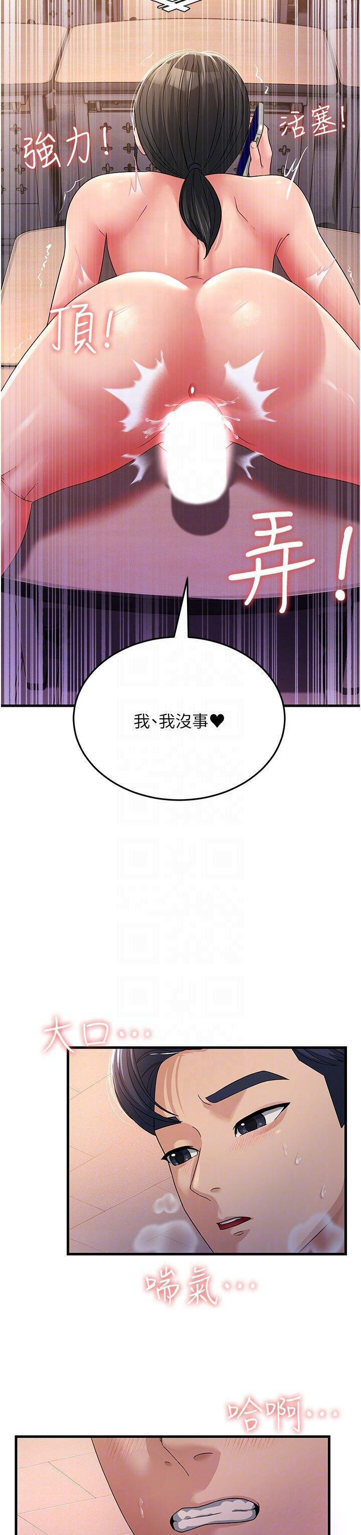 [Manhwa] Runner becomes mother-in-law Plot, mature woman wife#[48P]-45