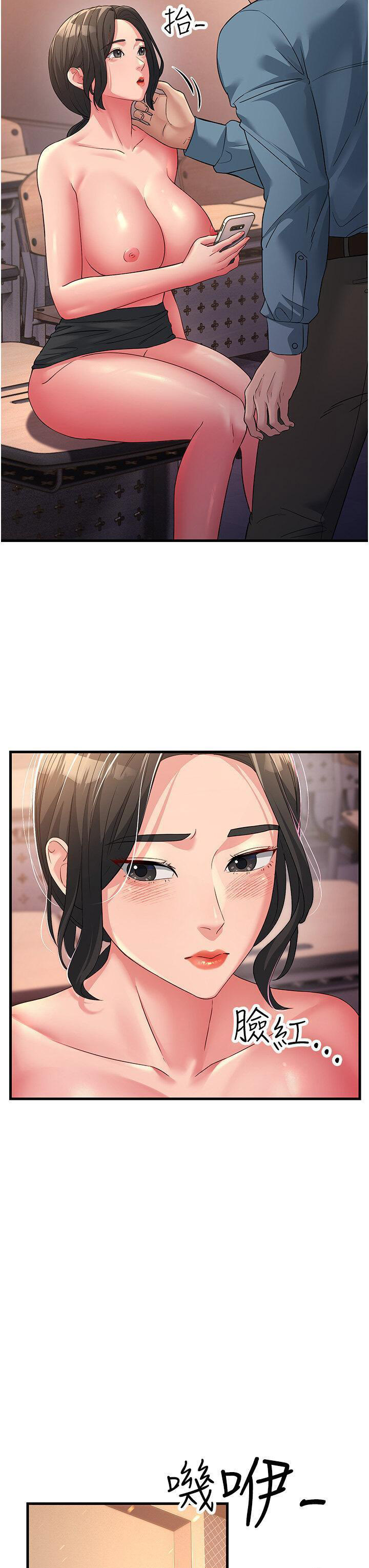 [Manhwa] Runner becomes mother-in-law Plot, mature woman wife#[48P]-5