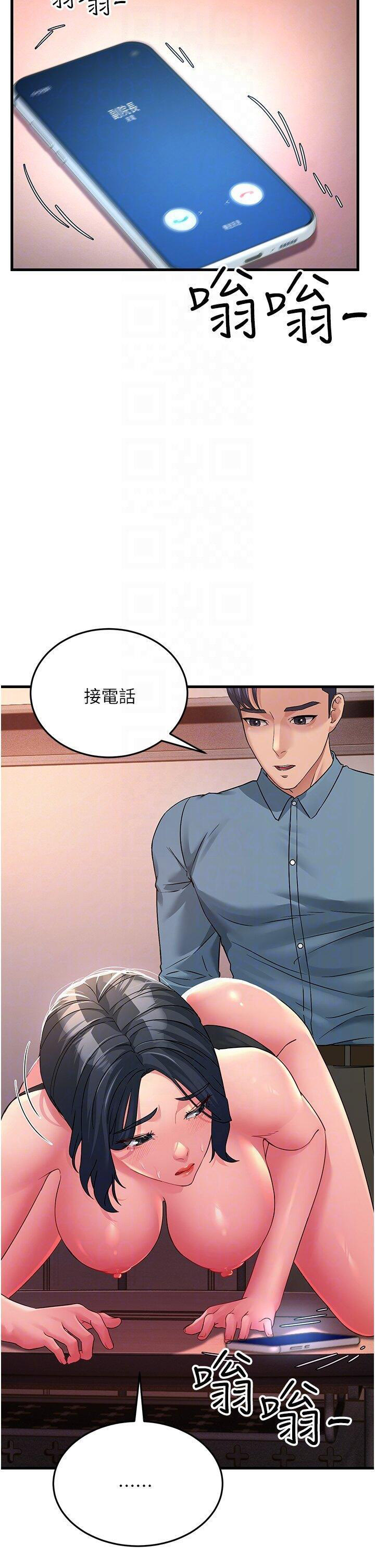 [Manhwa] Runner becomes mother-in-law Plot, mature woman wife#[48P]-8