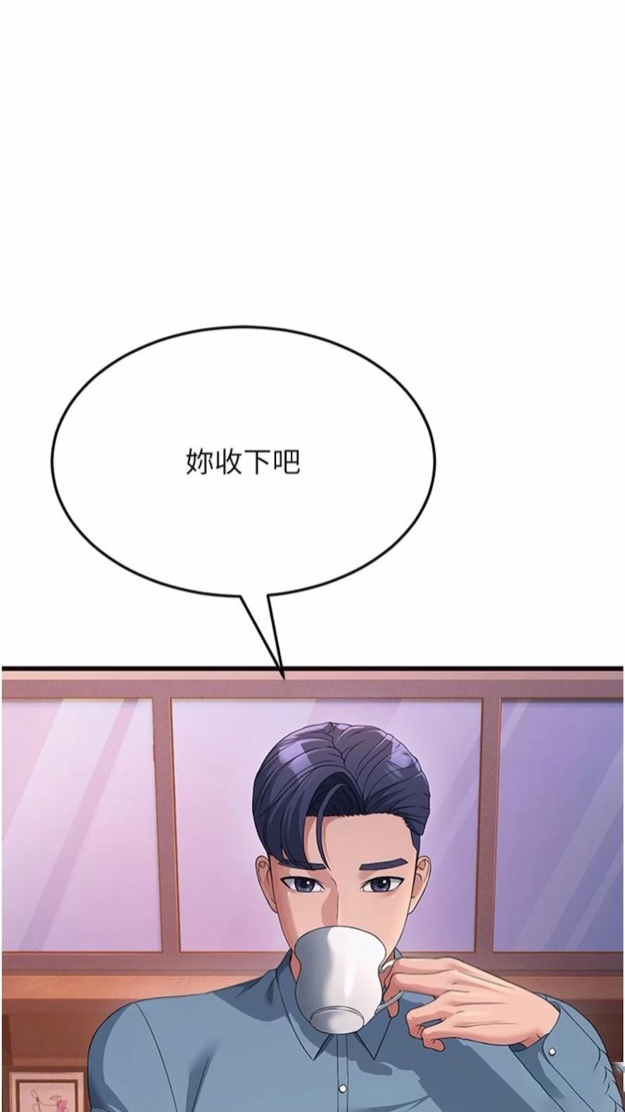 [Manhwa] Runner becomes mother-in-law Plot, mature woman wife#[97P]-1