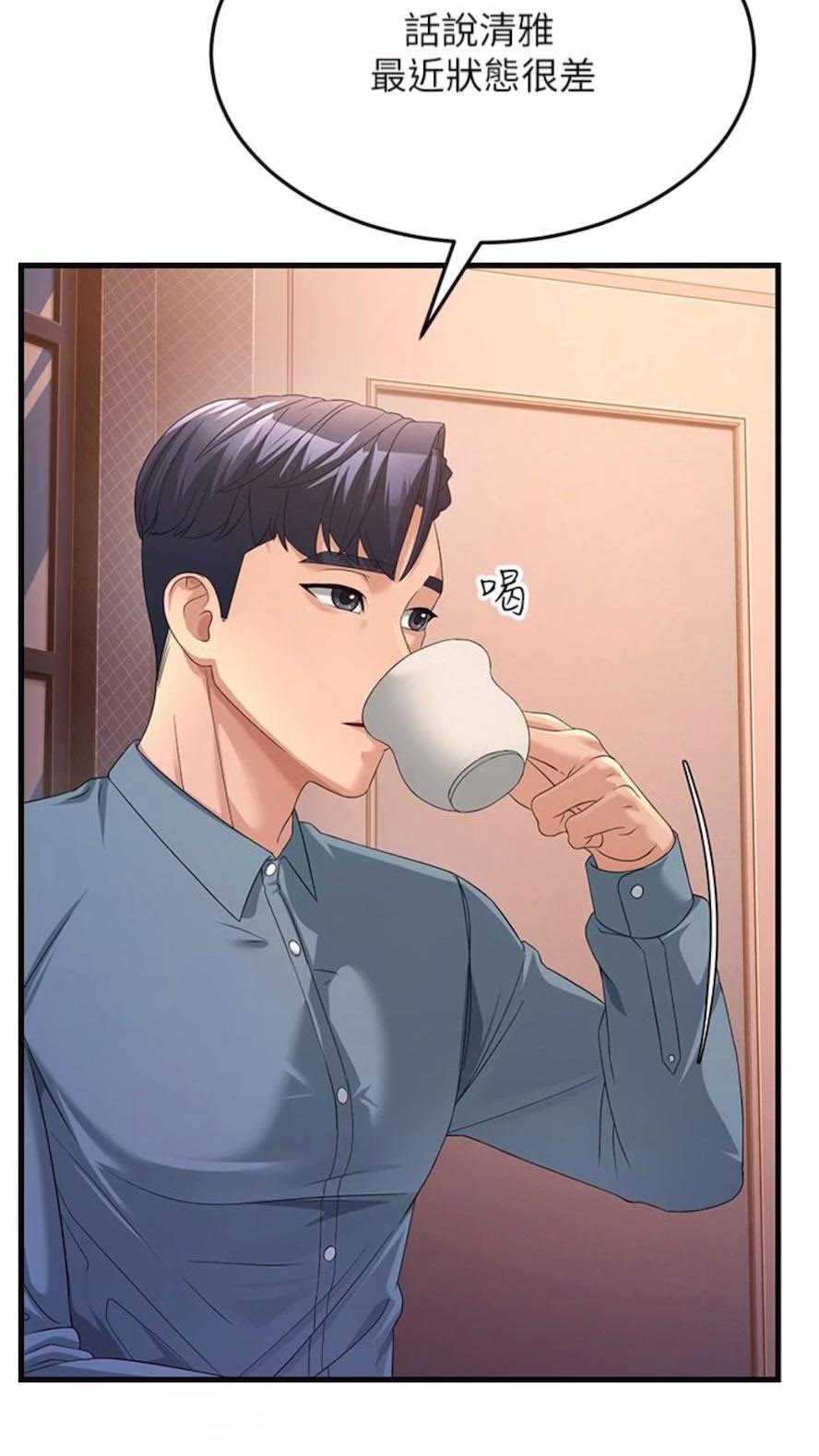 [Manhwa] Runner becomes mother-in-law Plot, mature woman wife#[97P]-14