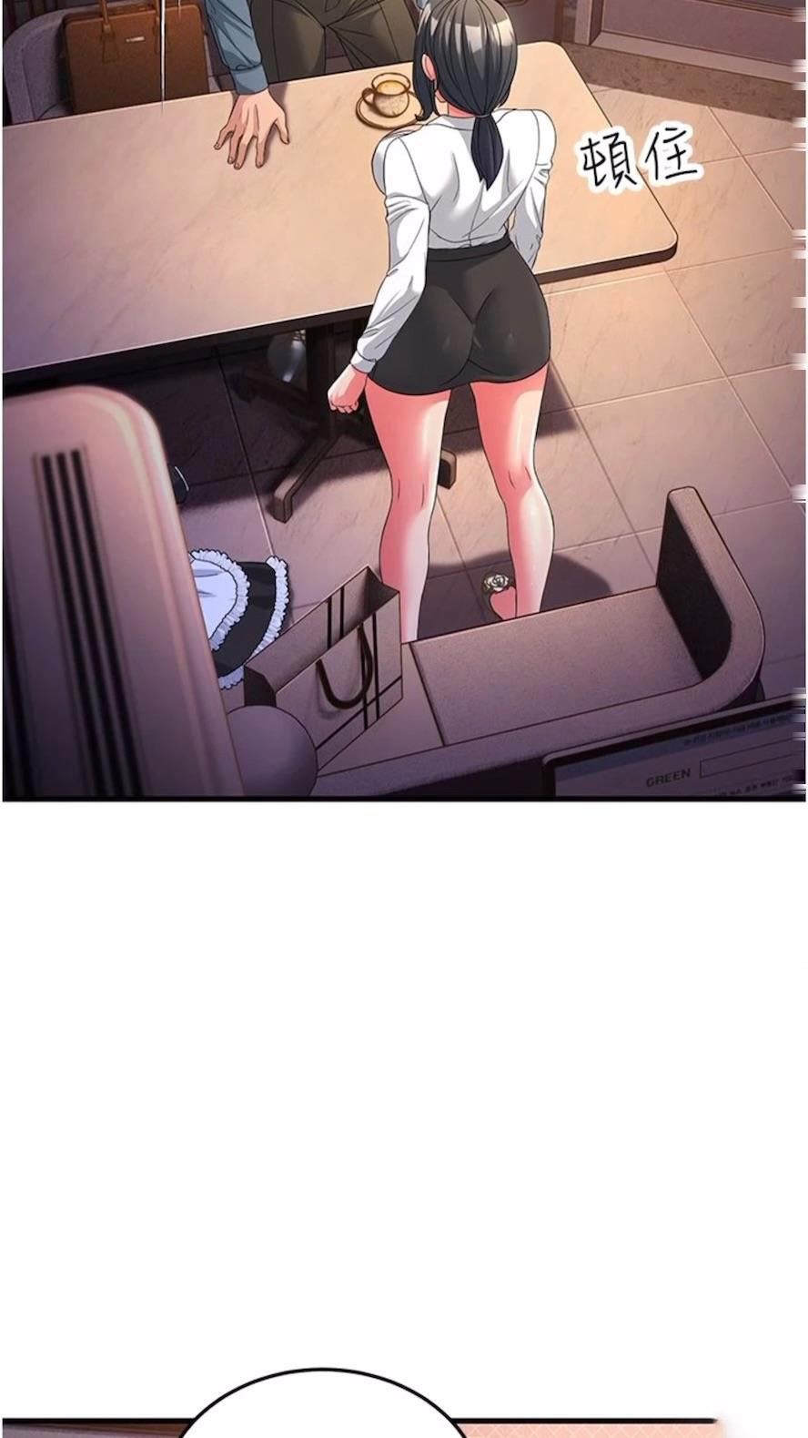 [Manhwa] Runner becomes mother-in-law Plot, mature woman wife#[97P]-17