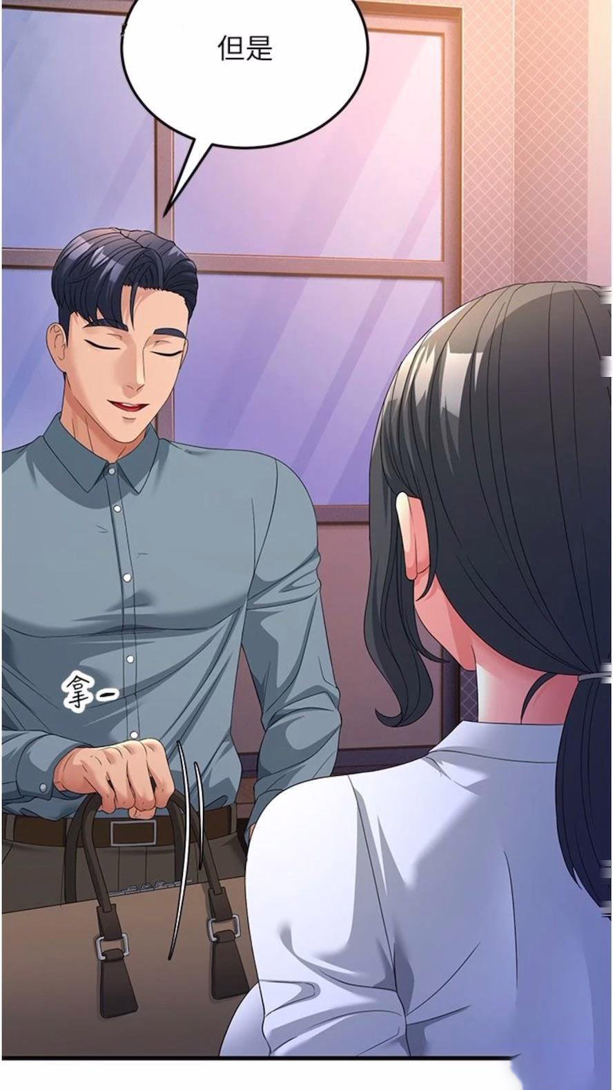 [Manhwa] Runner becomes mother-in-law Plot, mature woman wife#[97P]-18
