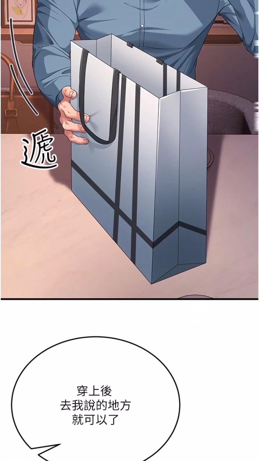 [Manhwa] Runner becomes mother-in-law Plot, mature woman wife#[97P]-2