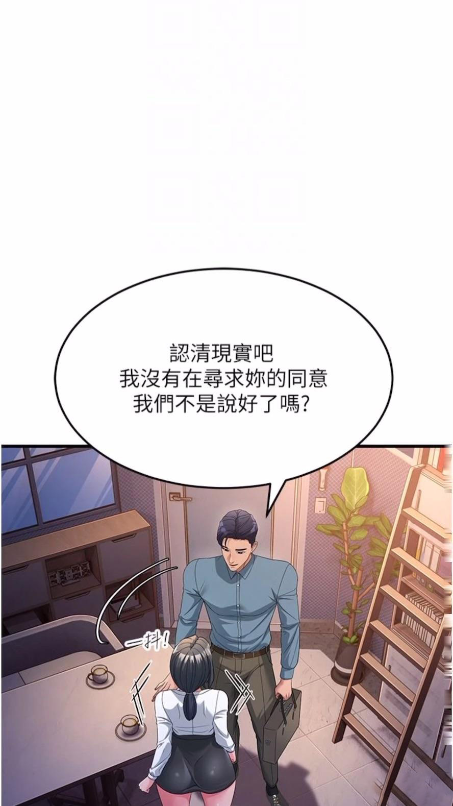 [Manhwa] Runner becomes mother-in-law Plot, mature woman wife#[97P]-21