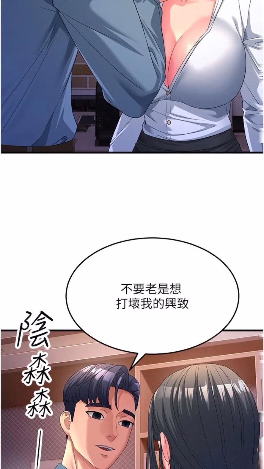 [Manhwa] Runner becomes mother-in-law Plot, mature woman wife#[97P]-23