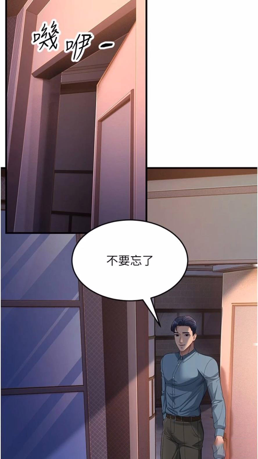 [Manhwa] Runner becomes mother-in-law Plot, mature woman wife#[97P]-25
