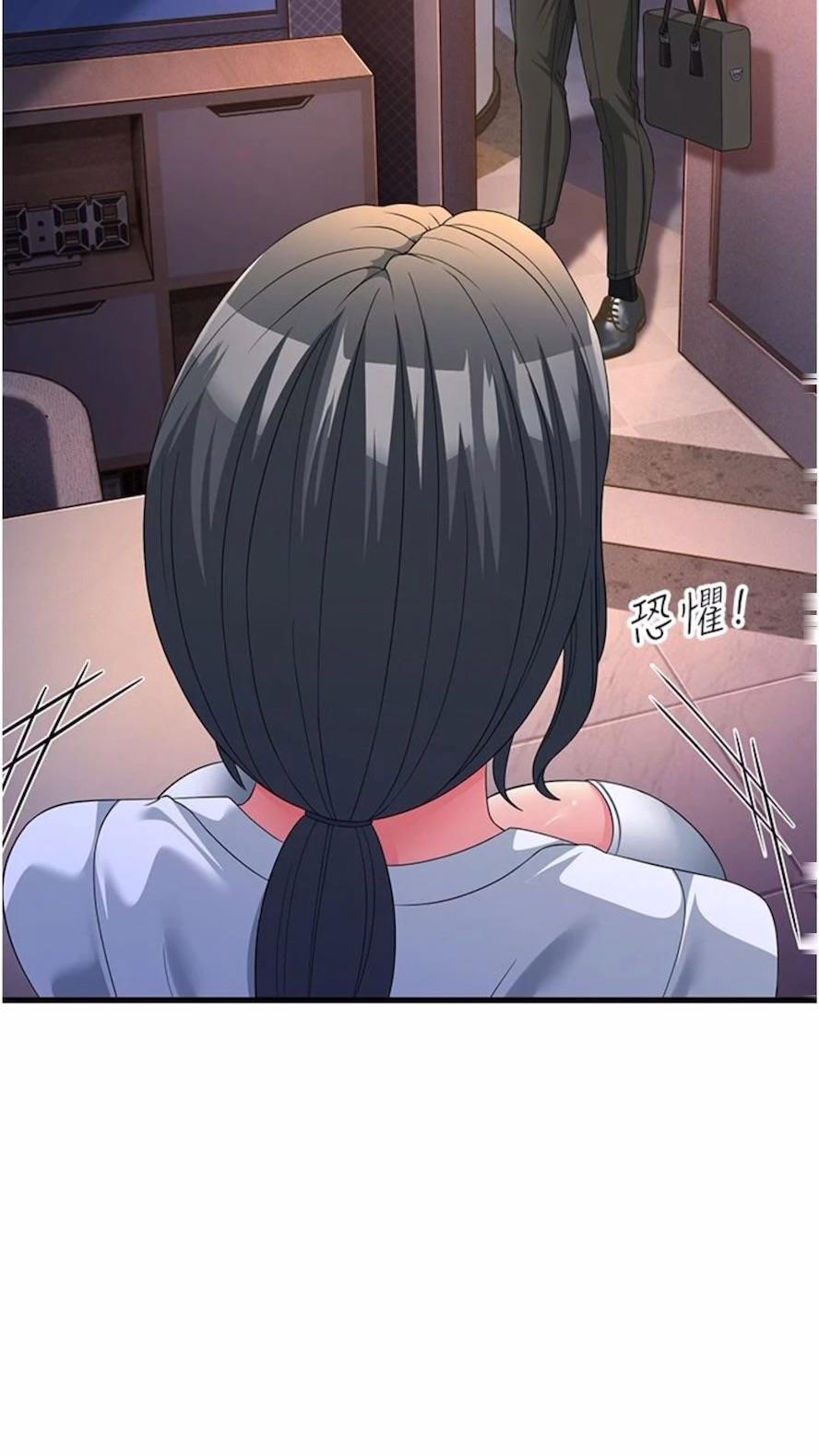 [Manhwa] Runner becomes mother-in-law Plot, mature woman wife#[97P]-26