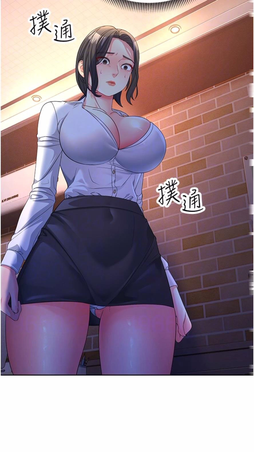 [Manhwa] Runner becomes mother-in-law Plot, mature woman wife#[97P]-30