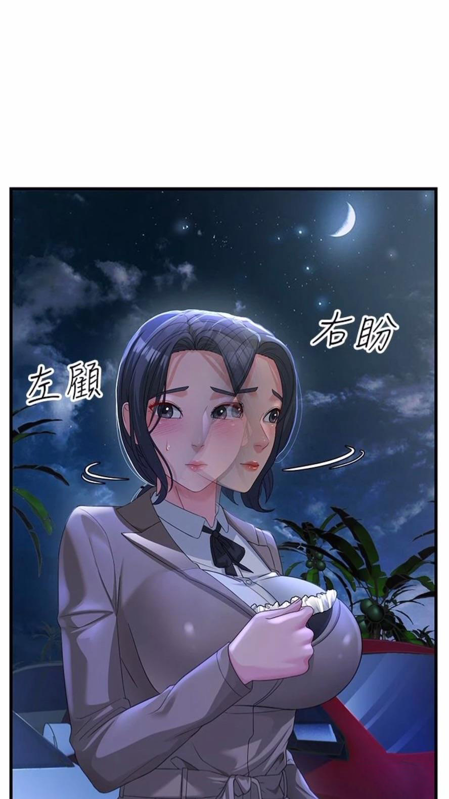 [Manhwa] Runner becomes mother-in-law Plot, mature woman wife#[97P]-34
