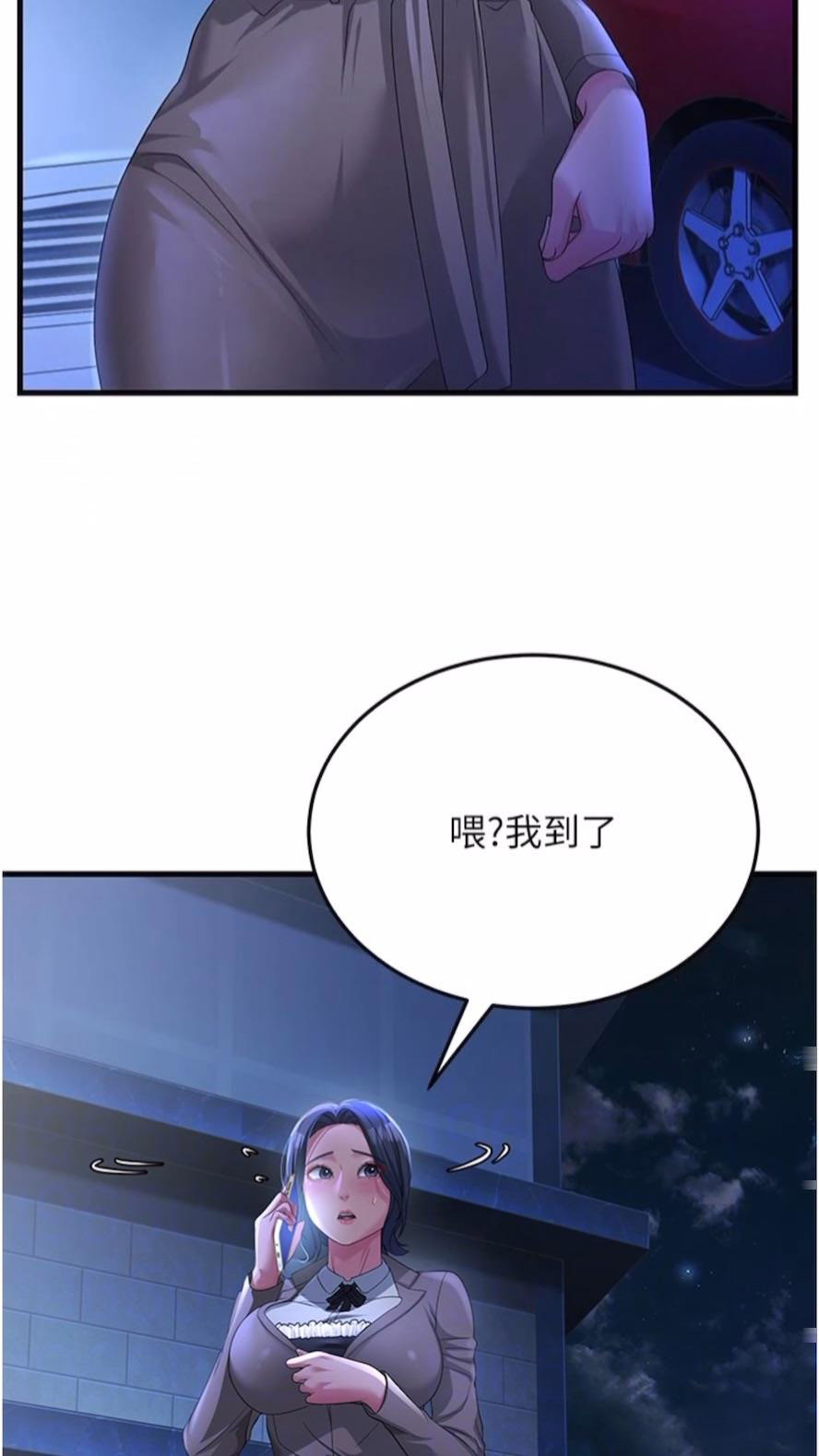 [Manhwa] Runner becomes mother-in-law Plot, mature woman wife#[97P]-35