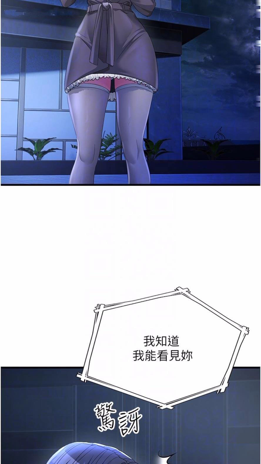 [Manhwa] Runner becomes mother-in-law Plot, mature woman wife#[97P]-36