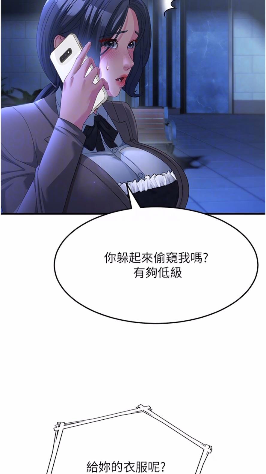 [Manhwa] Runner becomes mother-in-law Plot, mature woman wife#[97P]-37