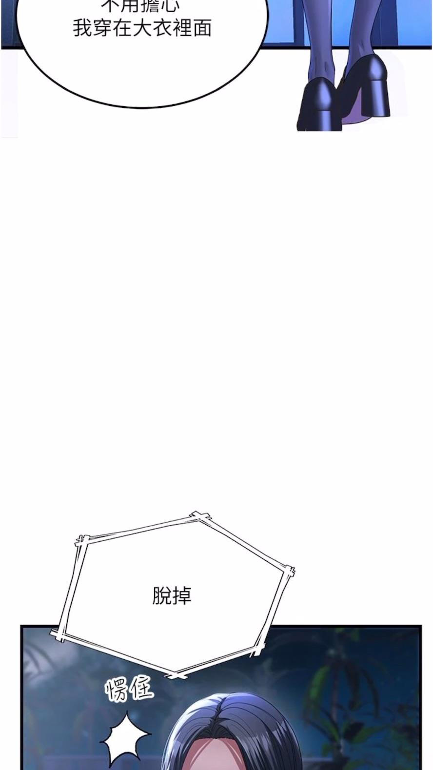 [Manhwa] Runner becomes mother-in-law Plot, mature woman wife#[97P]-39