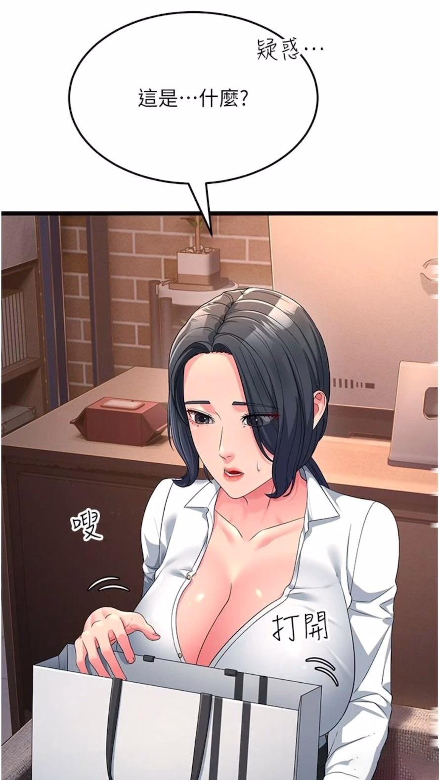 [Manhwa] Runner becomes mother-in-law Plot, mature woman wife#[97P]-4