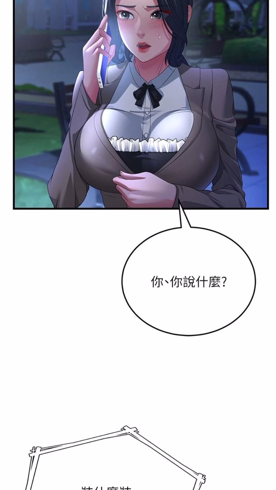 [Manhwa] Runner becomes mother-in-law Plot, mature woman wife#[97P]-40