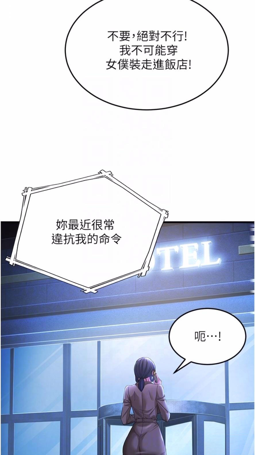 [Manhwa] Runner becomes mother-in-law Plot, mature woman wife#[97P]-43