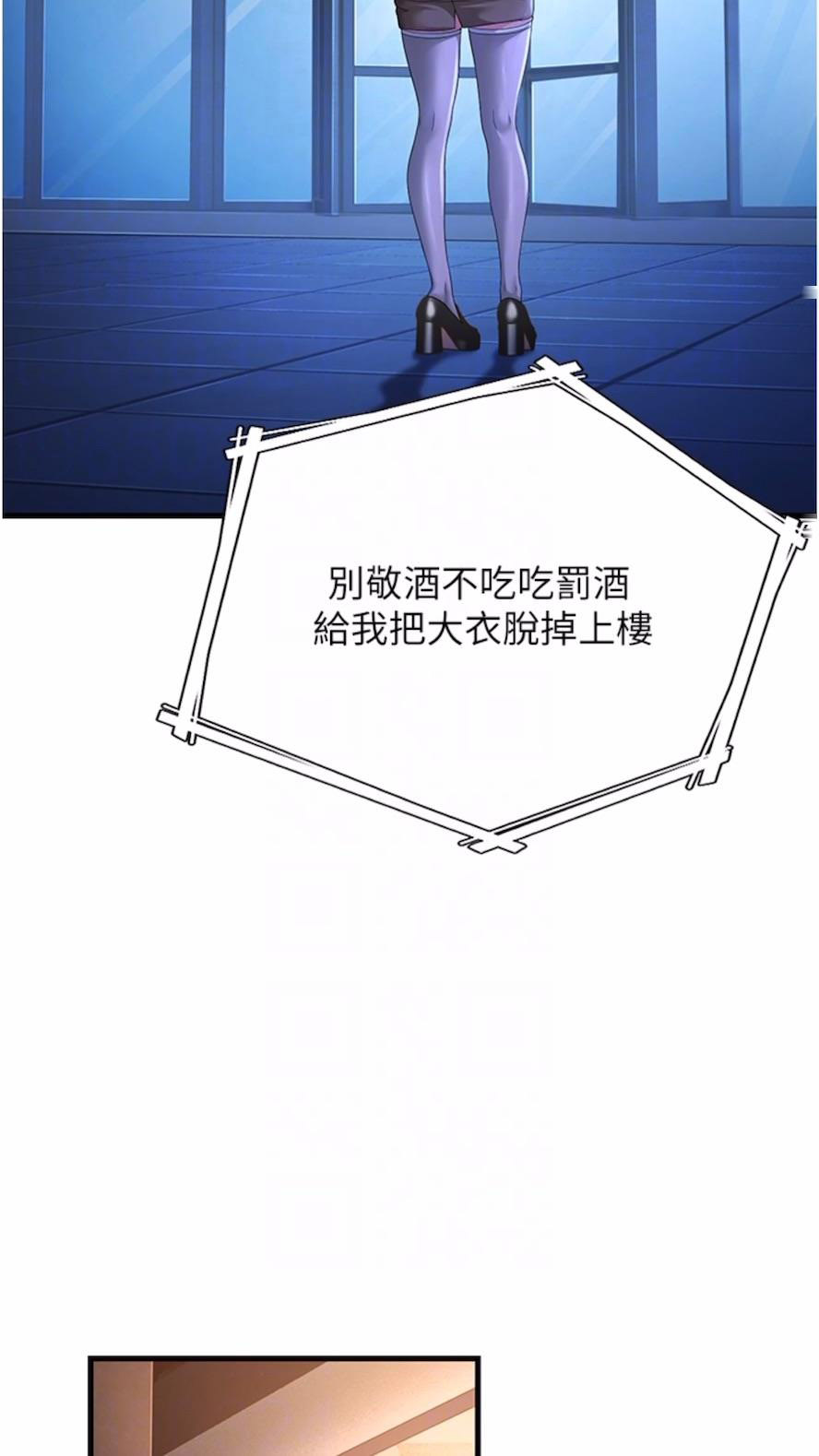[Manhwa] Runner becomes mother-in-law Plot, mature woman wife#[97P]-44