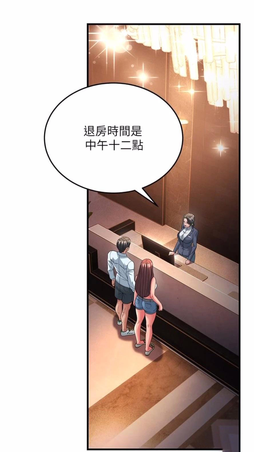 [Manhwa] Runner becomes mother-in-law Plot, mature woman wife#[97P]-46