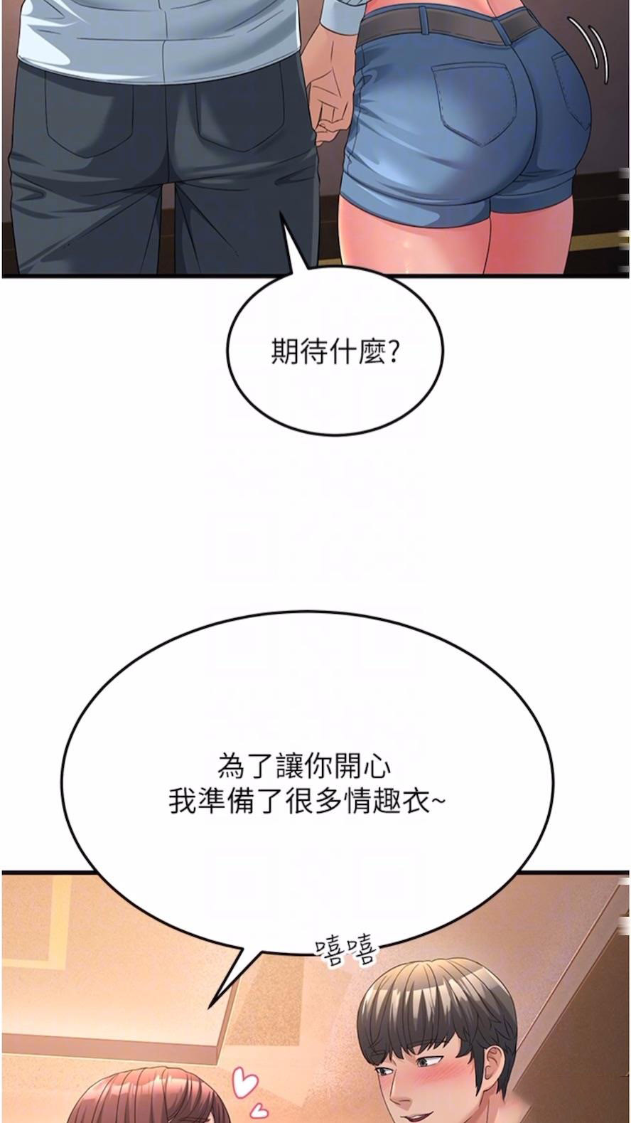 [Manhwa] Runner becomes mother-in-law Plot, mature woman wife#[97P]-48