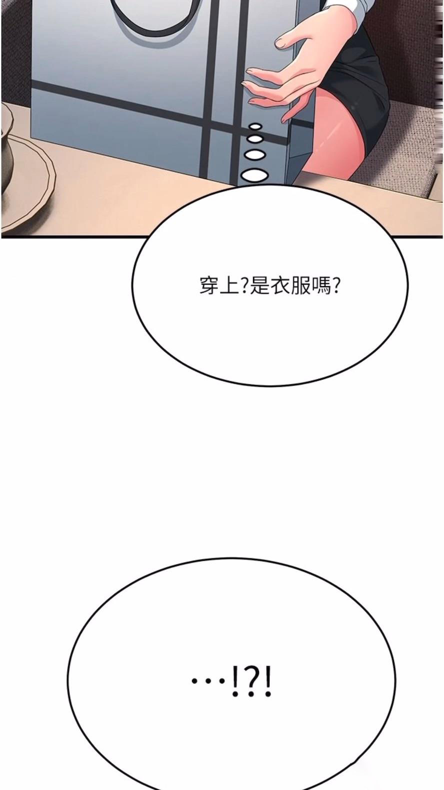 [Manhwa] Runner becomes mother-in-law Plot, mature woman wife#[97P]-5
