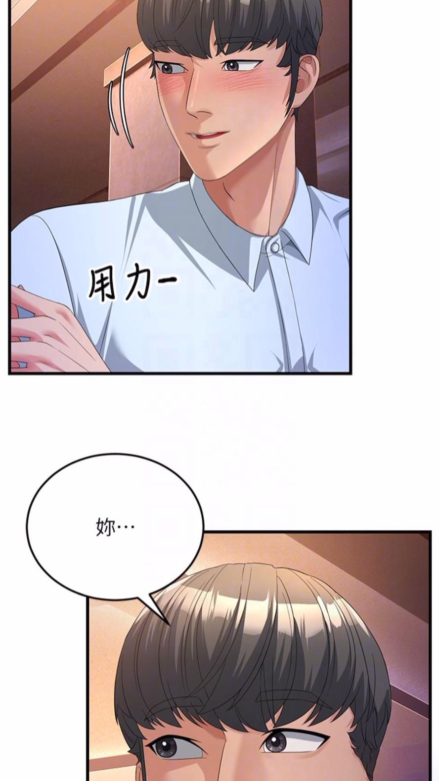 [Manhwa] Runner becomes mother-in-law Plot, mature woman wife#[97P]-51