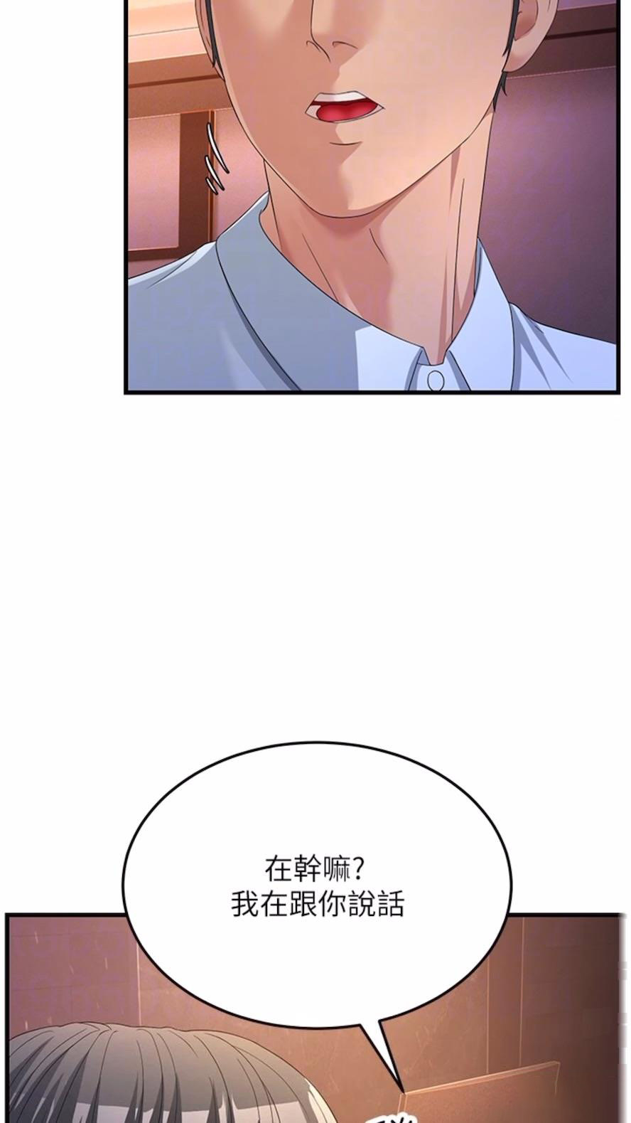 [Manhwa] Runner becomes mother-in-law Plot, mature woman wife#[97P]-52