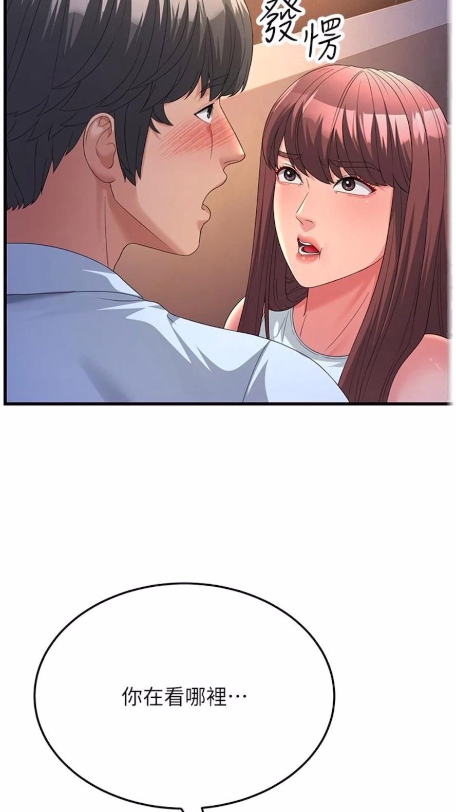 [Manhwa] Runner becomes mother-in-law Plot, mature woman wife#[97P]-53