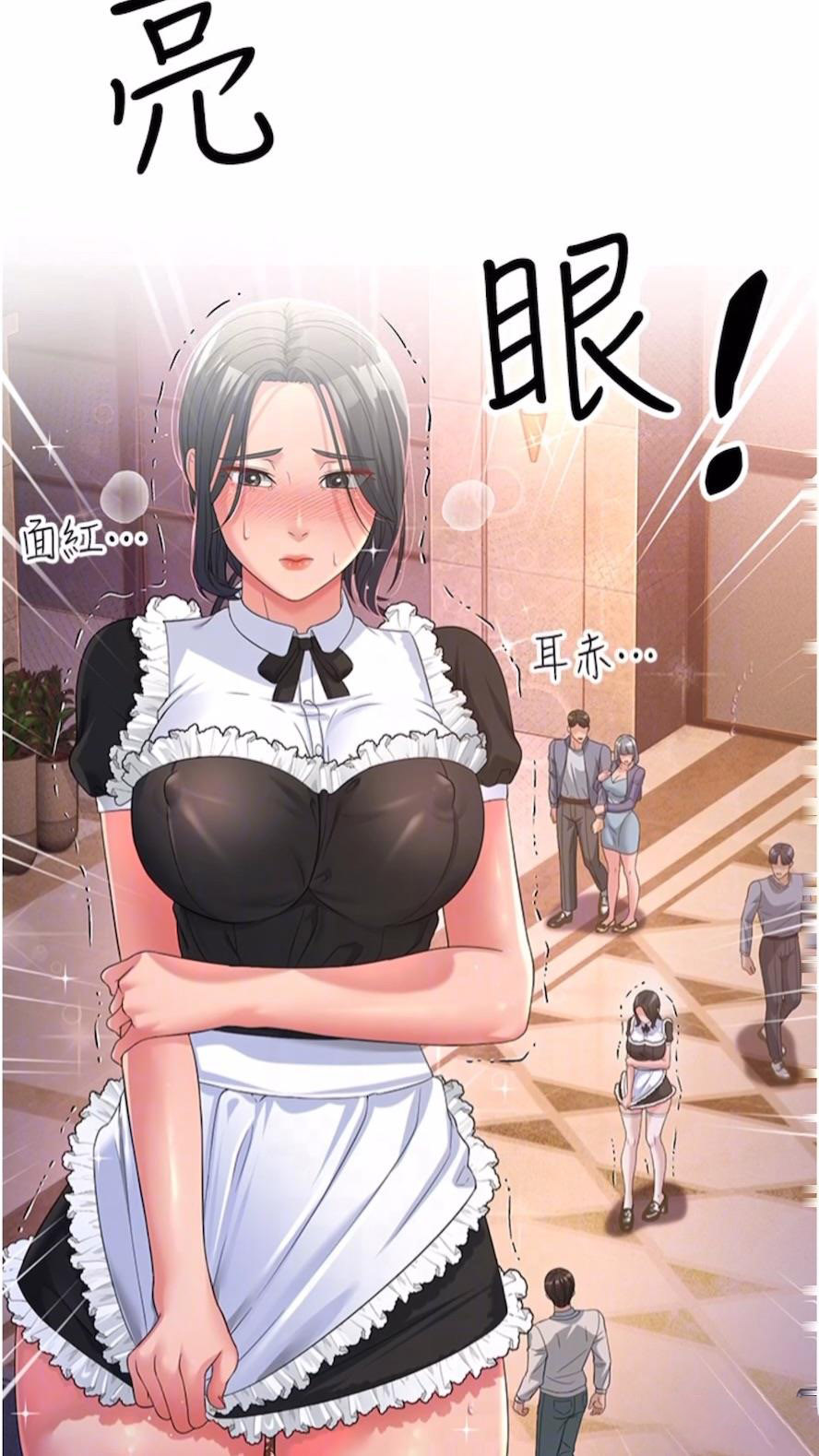[Manhwa] Runner becomes mother-in-law Plot, mature woman wife#[97P]-55