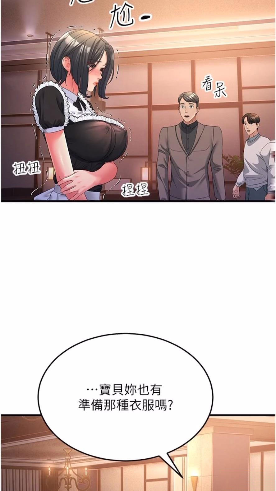 [Manhwa] Runner becomes mother-in-law Plot, mature woman wife#[97P]-58