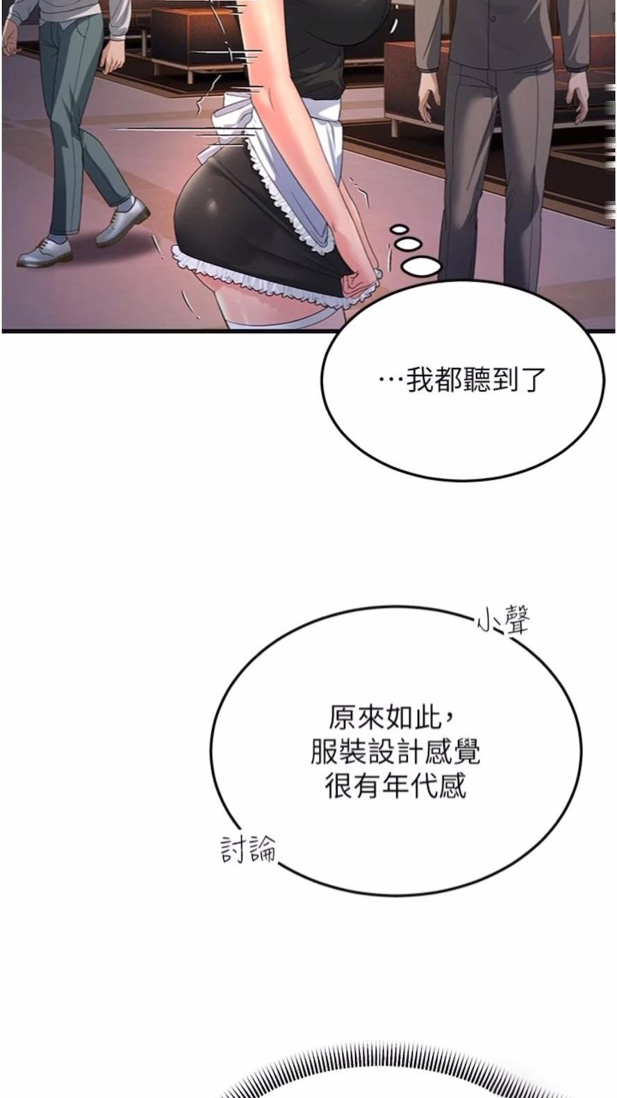 [Manhwa] Runner becomes mother-in-law Plot, mature woman wife#[97P]-61