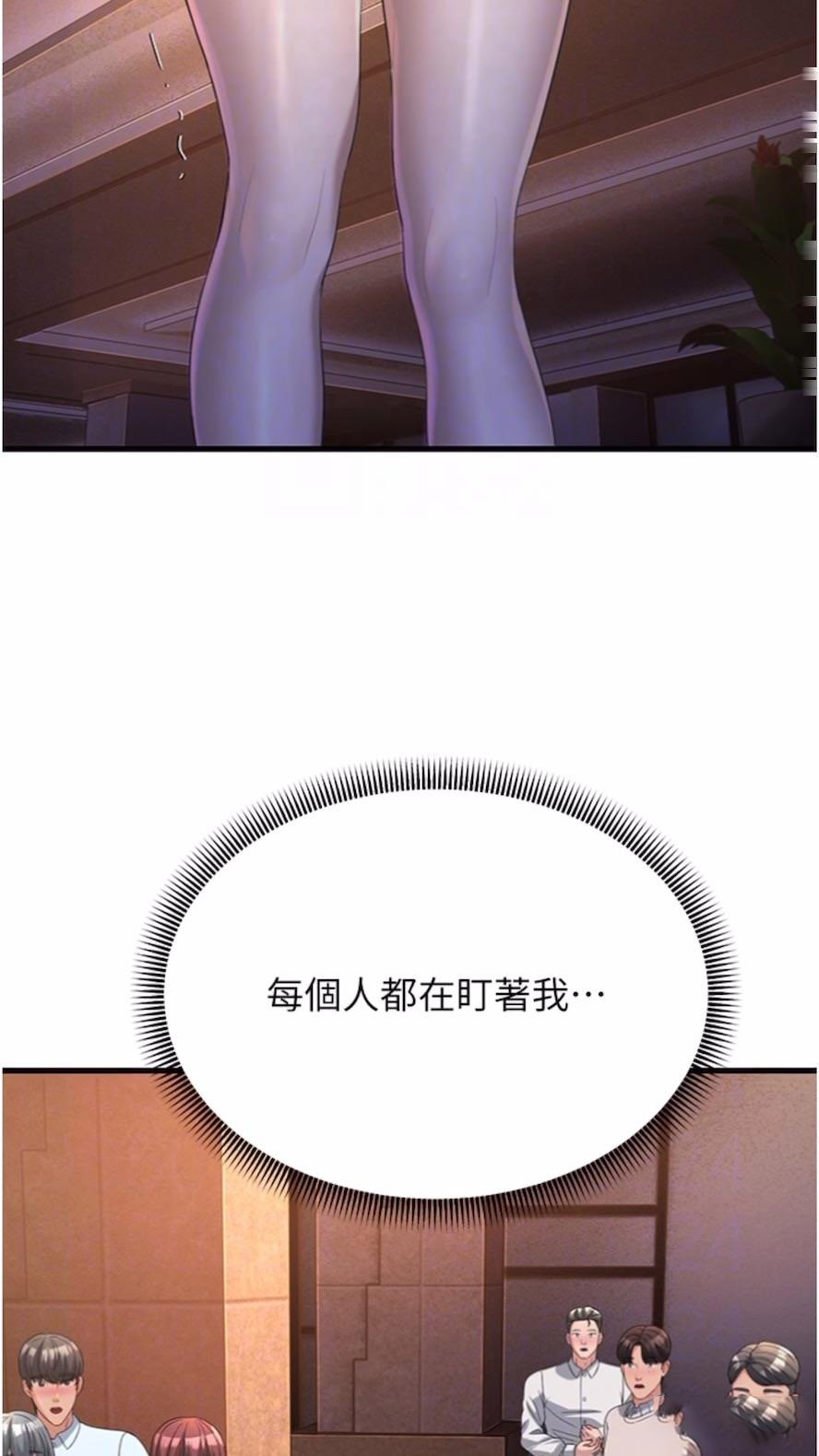 [Manhwa] Runner becomes mother-in-law Plot, mature woman wife#[97P]-64