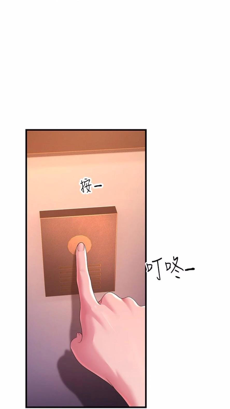 [Manhwa] Runner becomes mother-in-law Plot, mature woman wife#[97P]-71