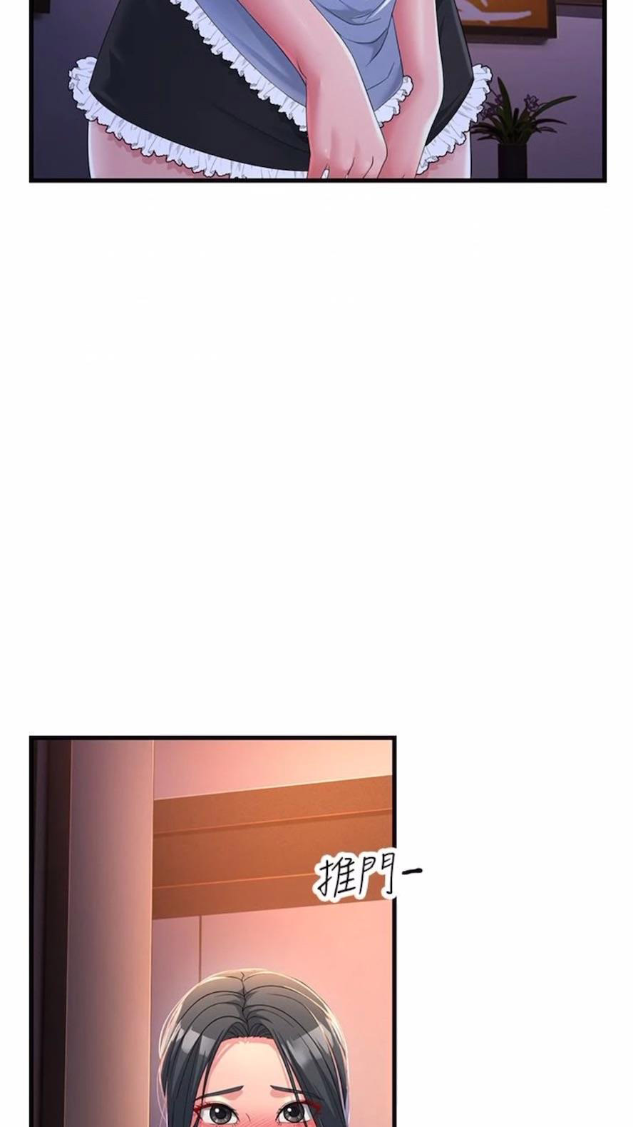 [Manhwa] Runner becomes mother-in-law Plot, mature woman wife#[97P]-73