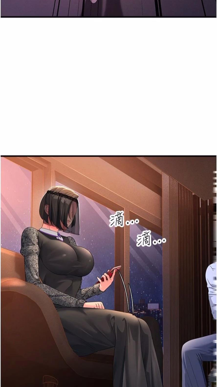 [Manhwa] Runner becomes mother-in-law Plot, mature woman wife#[97P]-77