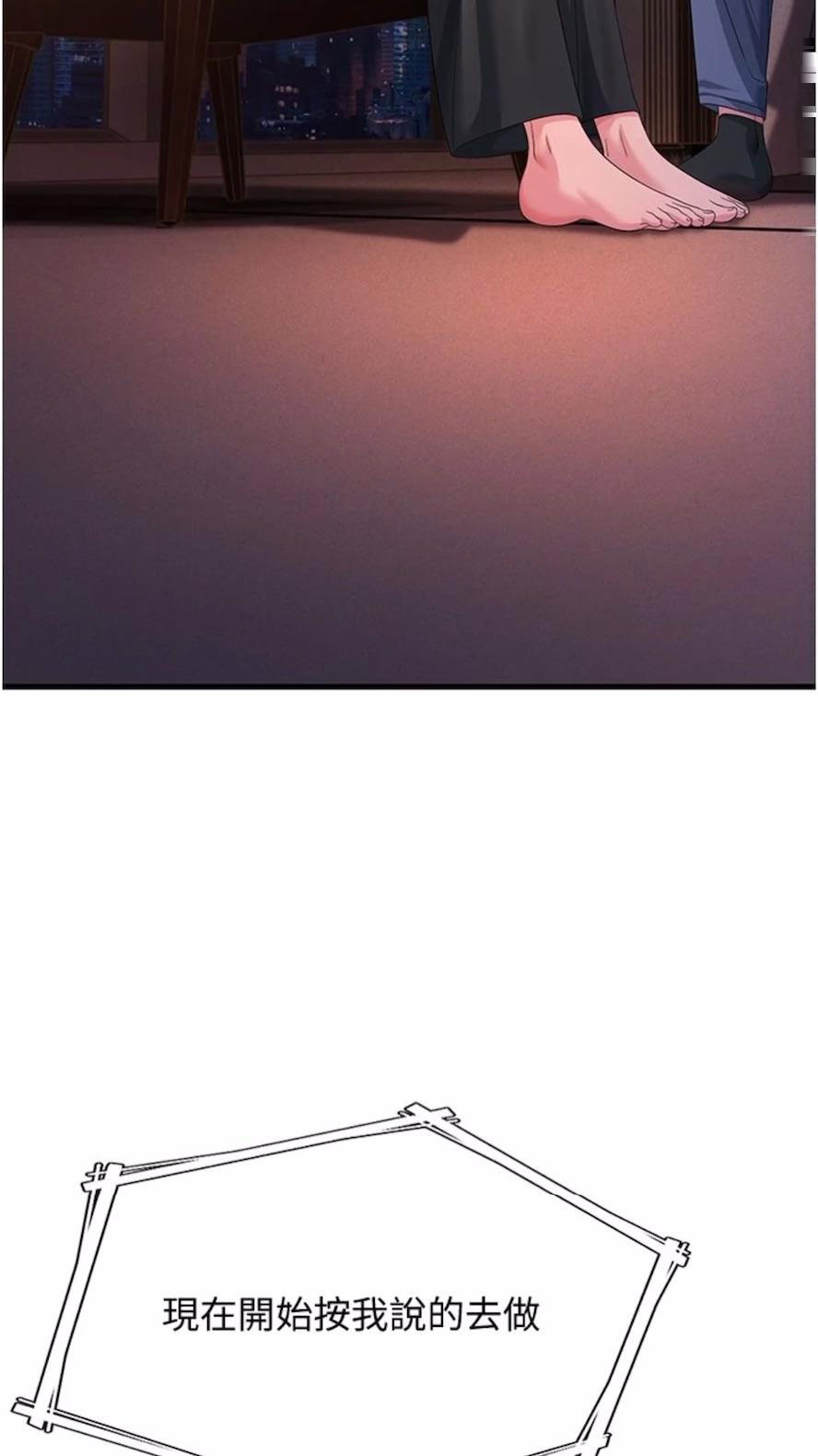 [Manhwa] Runner becomes mother-in-law Plot, mature woman wife#[97P]-78