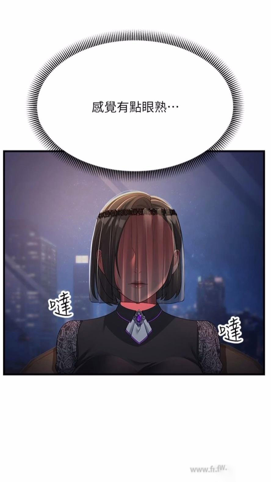[Manhwa] Runner becomes mother-in-law Plot, mature woman wife#[97P]-81