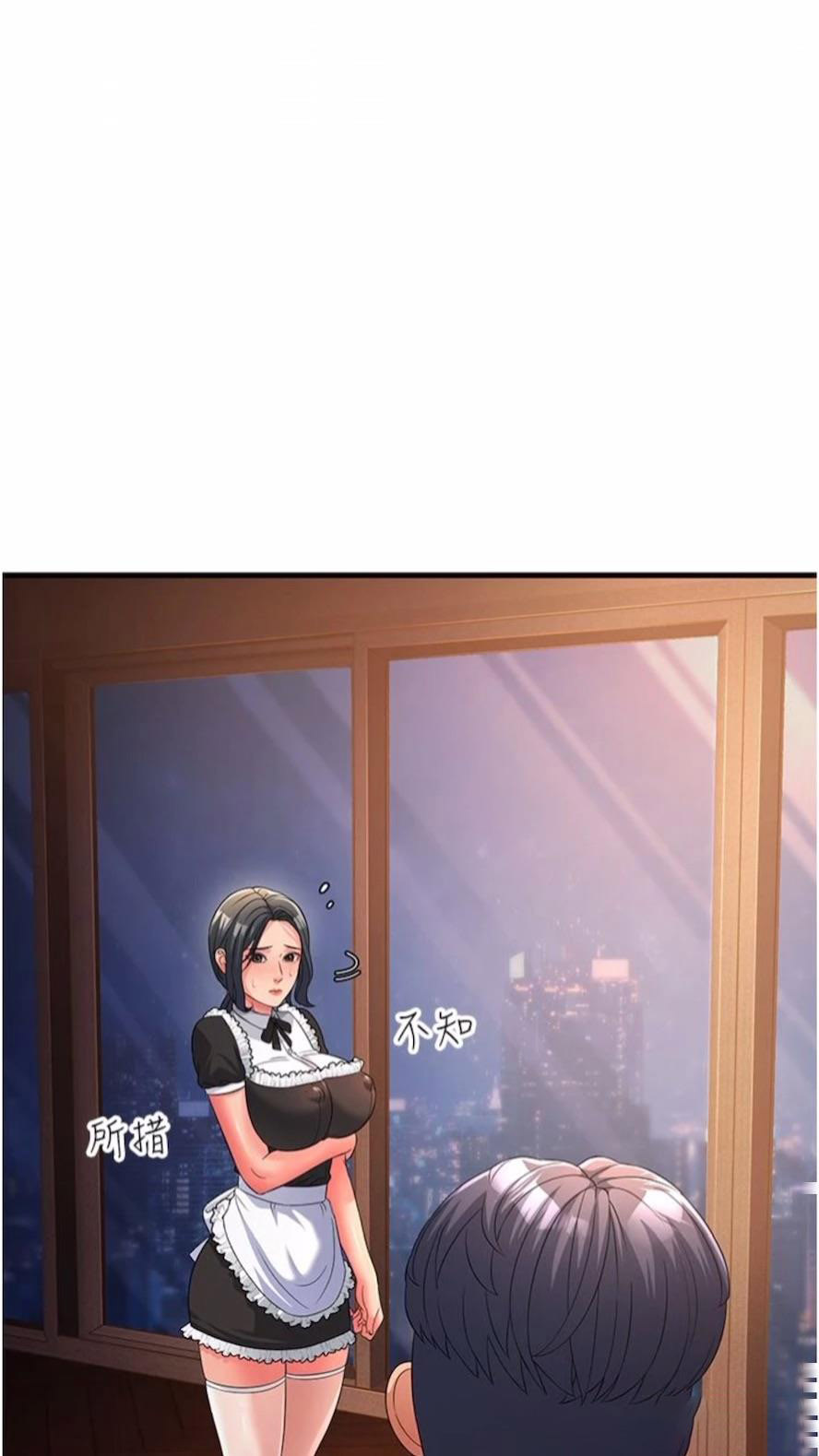 [Manhwa] Runner becomes mother-in-law Plot, mature woman wife#[97P]-84
