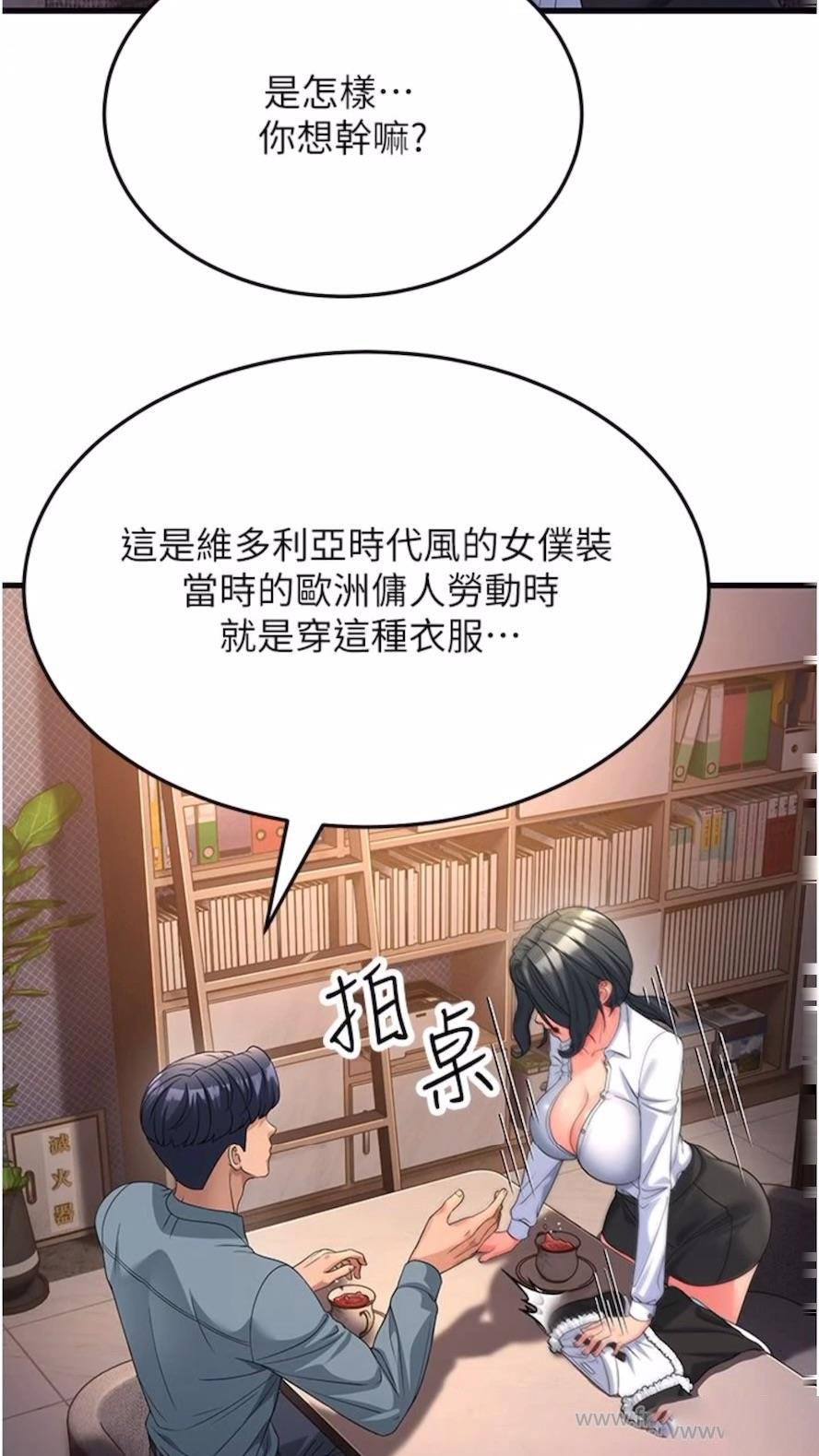 [Manhwa] Runner becomes mother-in-law Plot, mature woman wife#[97P]-9