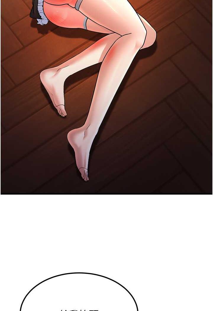 [Manhwa] Runner becomes mother-in-law Plot, mature woman wife#[115P]-100