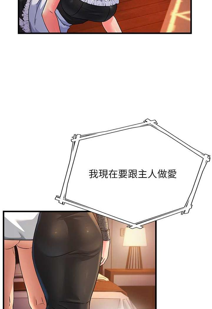 [Manhwa] Runner becomes mother-in-law Plot, mature woman wife#[115P]-102