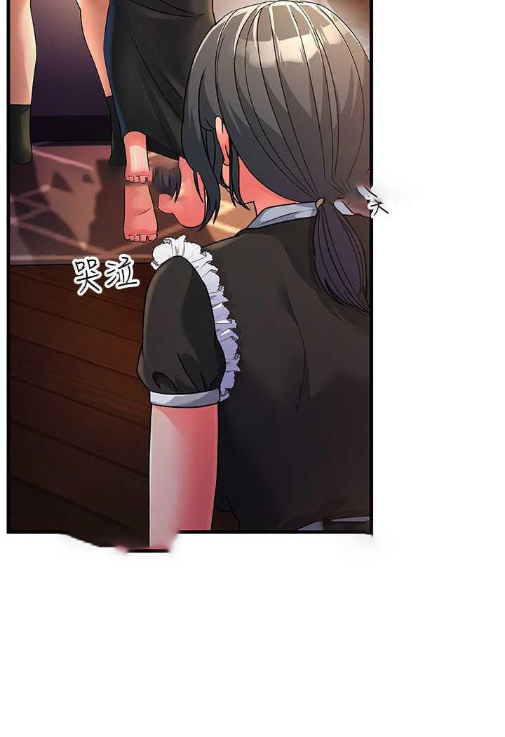 [Manhwa] Runner becomes mother-in-law Plot, mature woman wife#[115P]-103