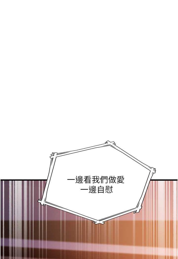 [Manhwa] Runner becomes mother-in-law Plot, mature woman wife#[115P]-105