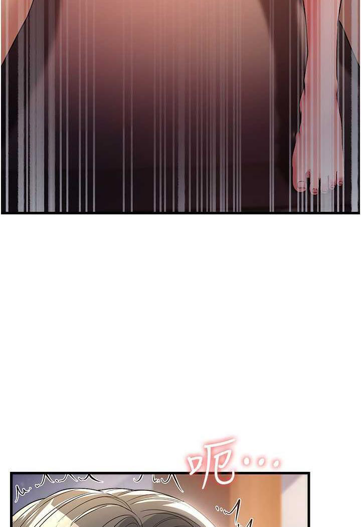 [Manhwa] Runner becomes mother-in-law Plot, mature woman wife#[115P]-107