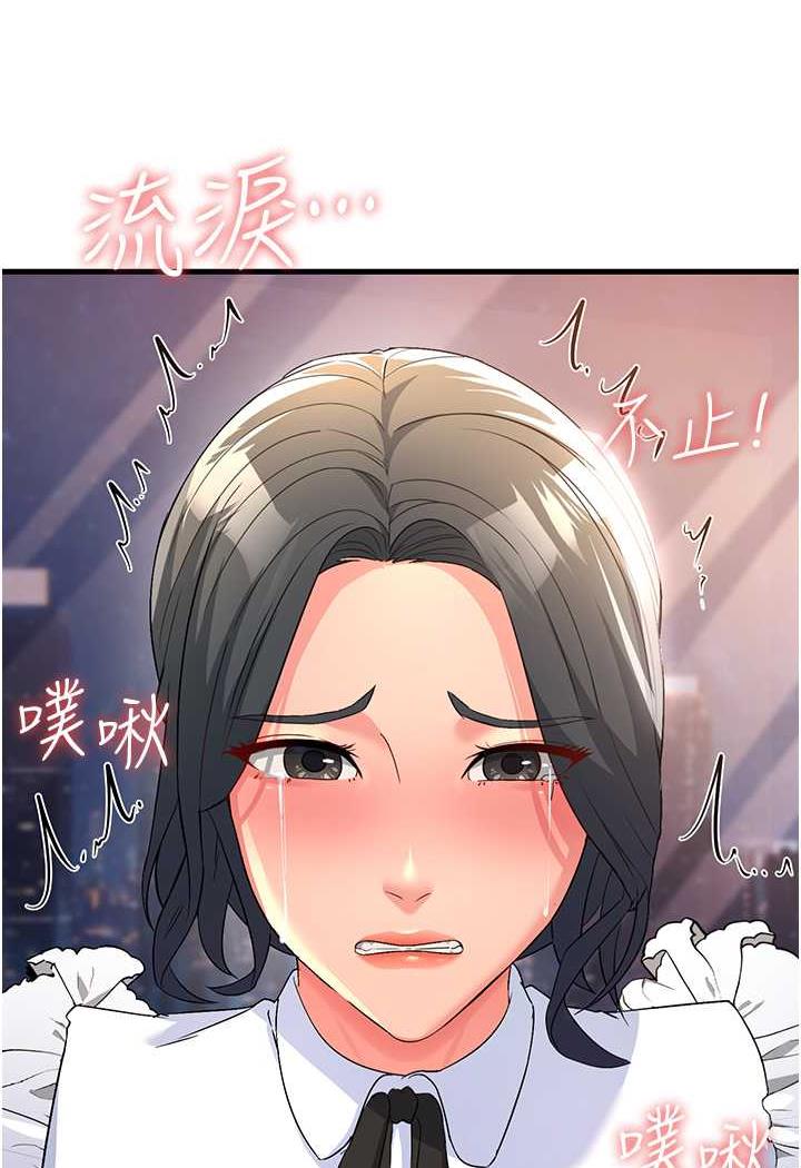 [Manhwa] Runner becomes mother-in-law Plot, mature woman wife#[115P]-111