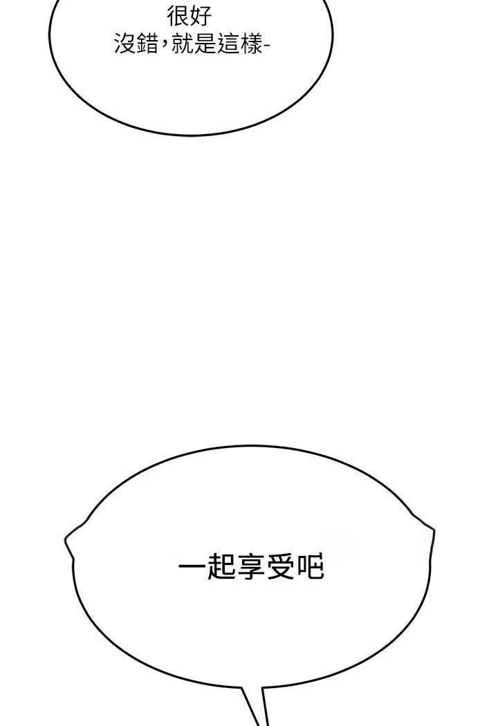 [Manhwa] Runner becomes mother-in-law Plot, mature woman wife#[115P]-113