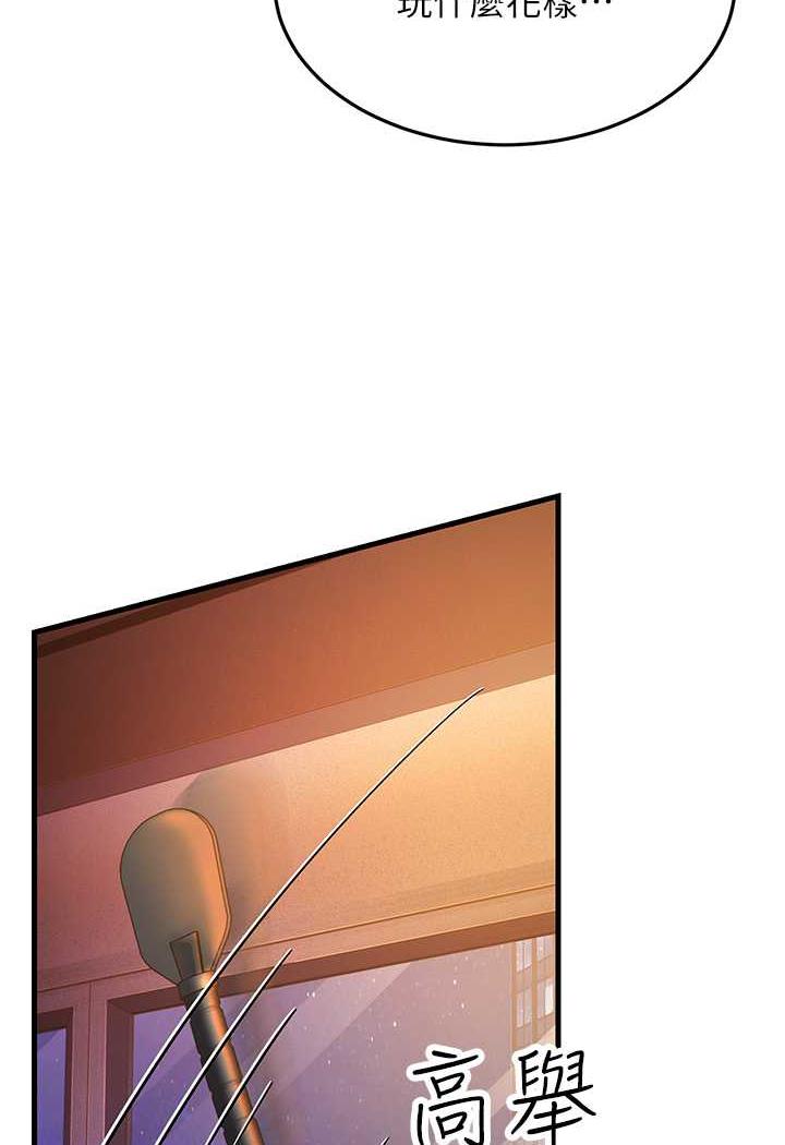 [Manhwa] Runner becomes mother-in-law Plot, mature woman wife#[115P]-12