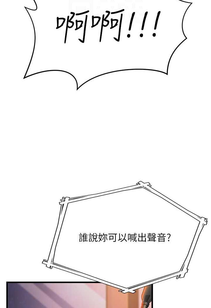 [Manhwa] Runner becomes mother-in-law Plot, mature woman wife#[115P]-15