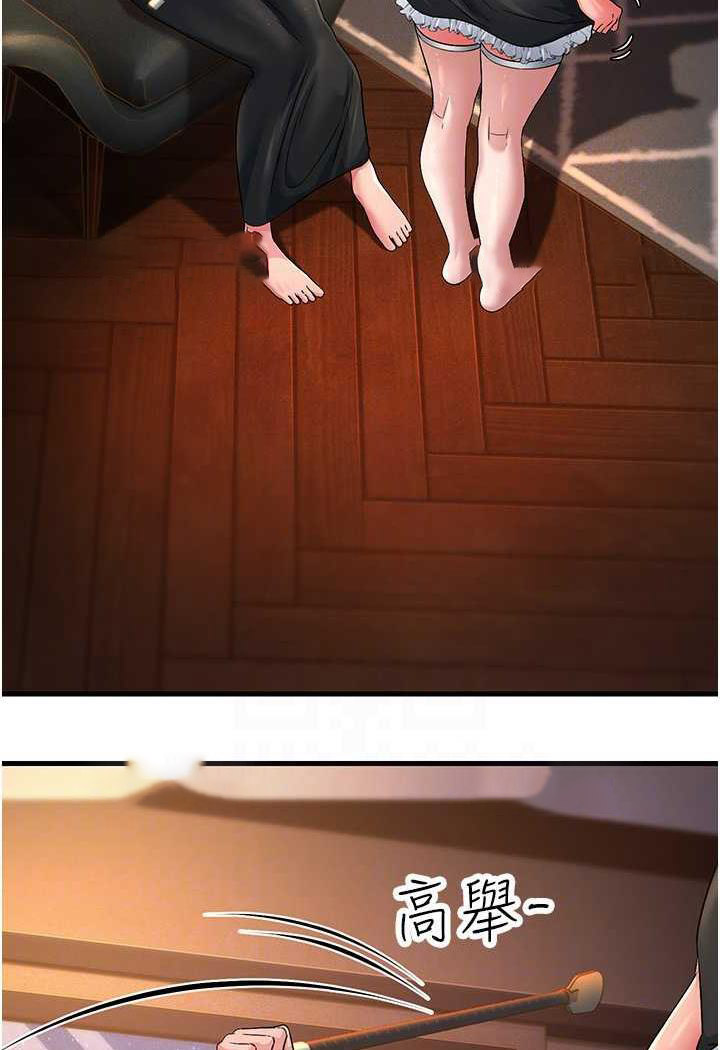 [Manhwa] Runner becomes mother-in-law Plot, mature woman wife#[115P]-23