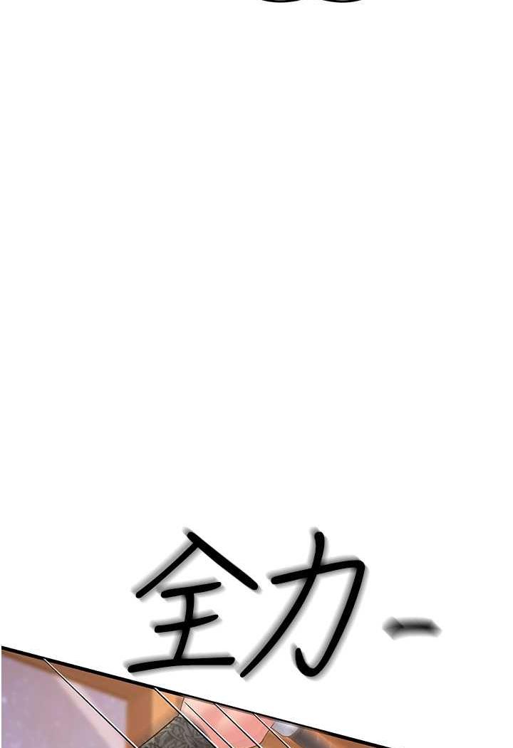 [Manhwa] Runner becomes mother-in-law Plot, mature woman wife#[115P]-28